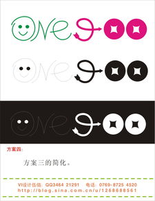 玩购数码电子商务logo 5天